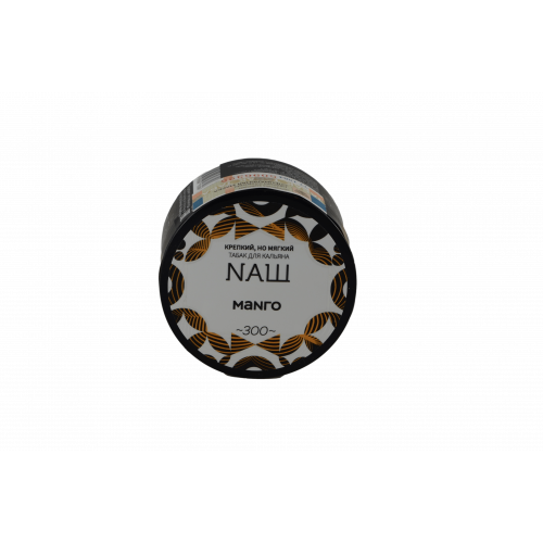 Табак для кальяна NАШ (НАШ) – Манго 40 гр.