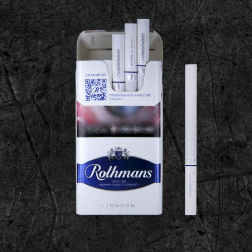 Сигареты Ротманс Роялс Деми Классик (Rothmans Royals Demi classic)