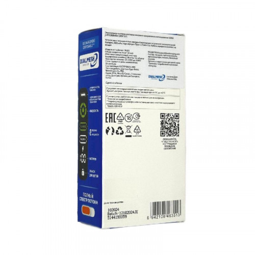 WAKA Jupiter DM 30000 - Клюква Виноград